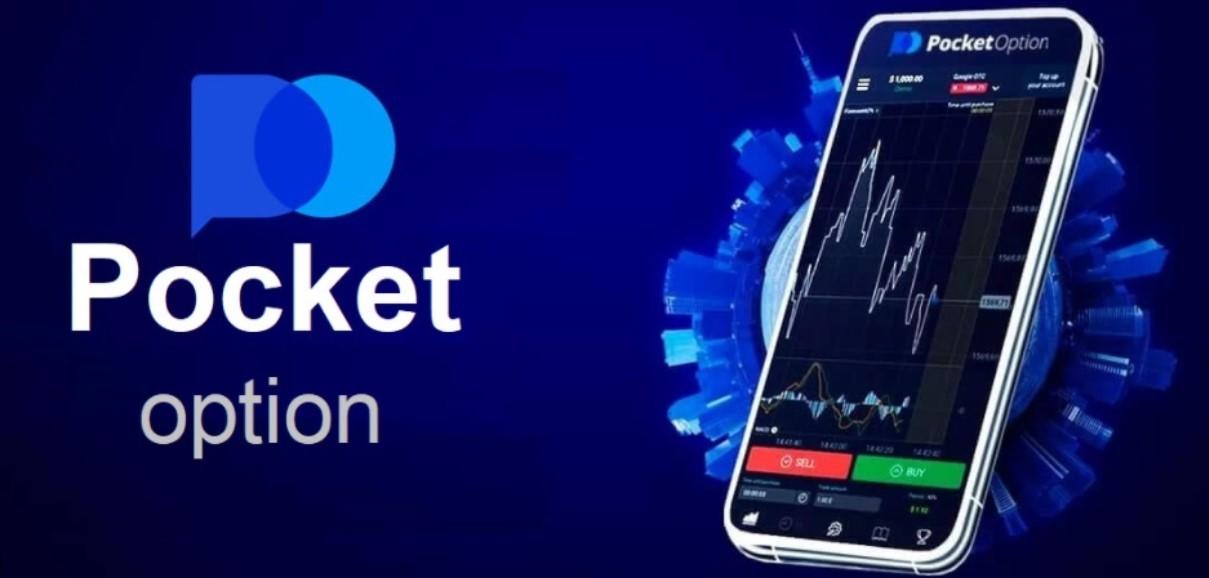 Pocket Option Trading Terminal A Comprehensive Guide 1458791422 Pocket Option Trading Terminal A Comprehensive Guide 1458791422