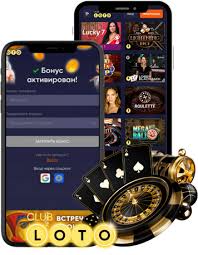 Лото Игра, Победы и Стратегии